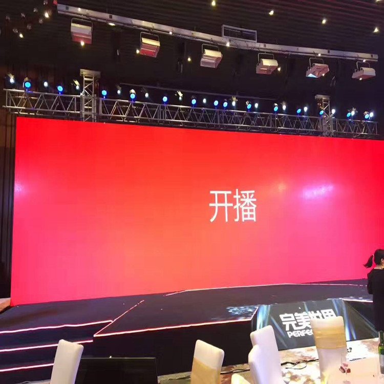 将乐P1.8室内全彩显示屏